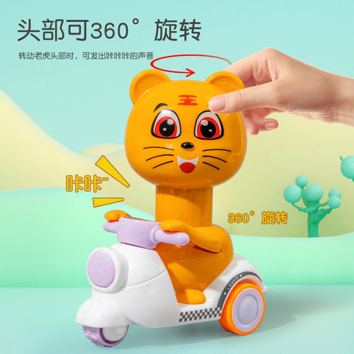 新款儿童2025玩具车男女孩2-3岁宝宝早教益智按压老虎摩托车by1
