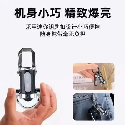便携腰挂钥匙扣迷你手电筒多功能应急充电防钥匙扣超大泛光亮-01