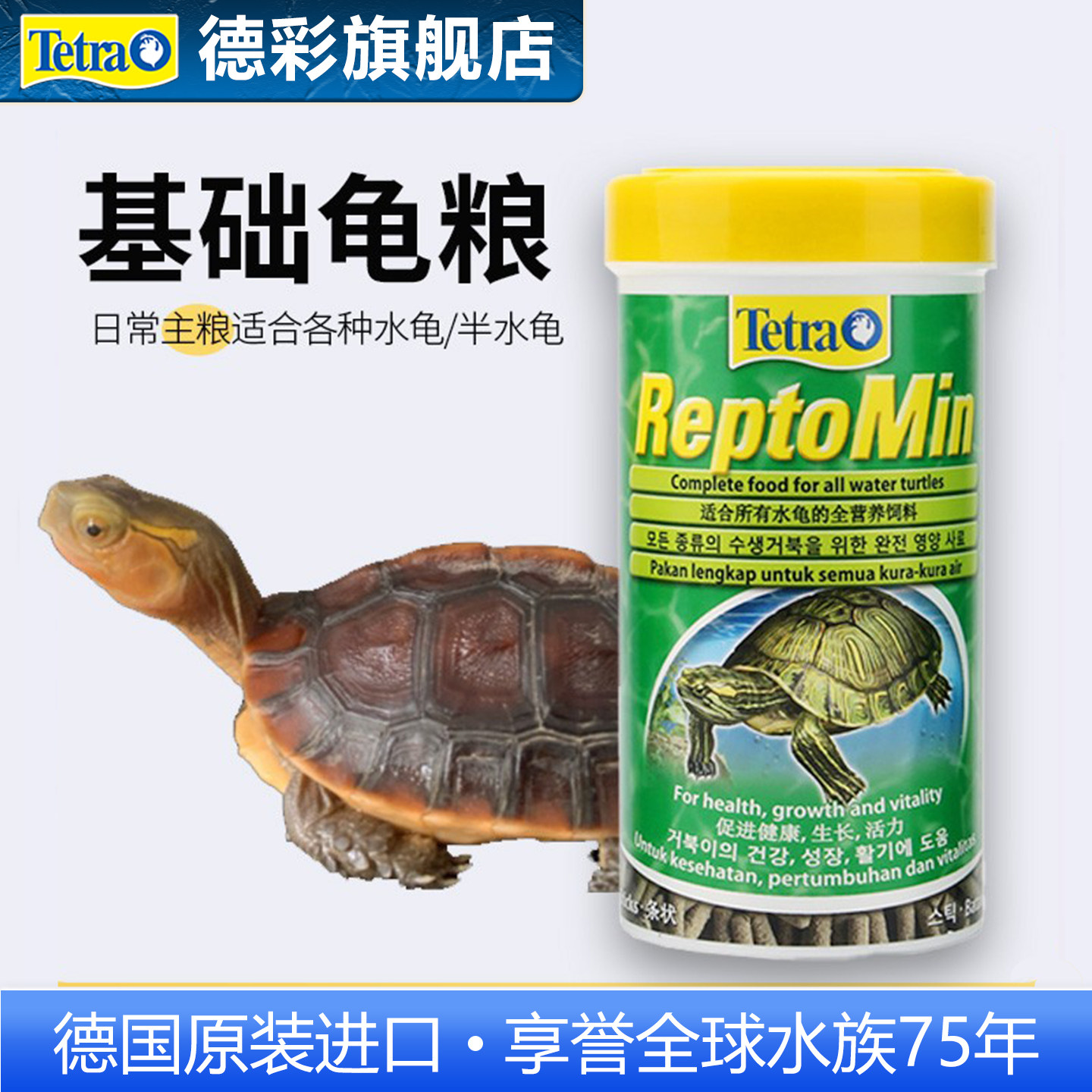 商品图