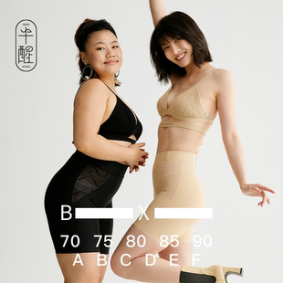 半醒冷狗up提臀裤收腹裤女高腰强力提臀塑形收胯塑身莫代尔安全裤