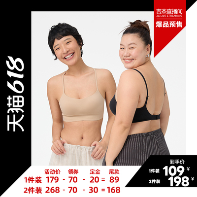 半醒可调节细肩带，两穿设计。