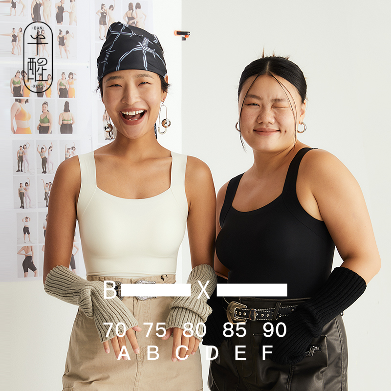 半醒冷狗自带胸垫莫代尔粉底液无痕长款背心显瘦内衣免穿文胸