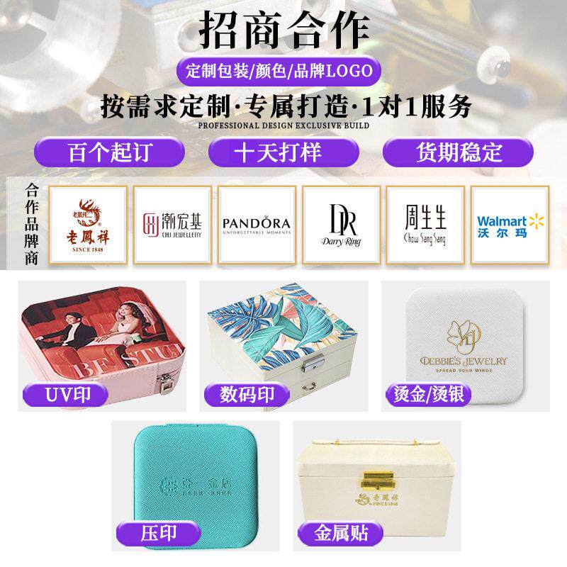 赛sp01212事活动logo定制首饰盒参赛选手众纪观应念礼源品头供商