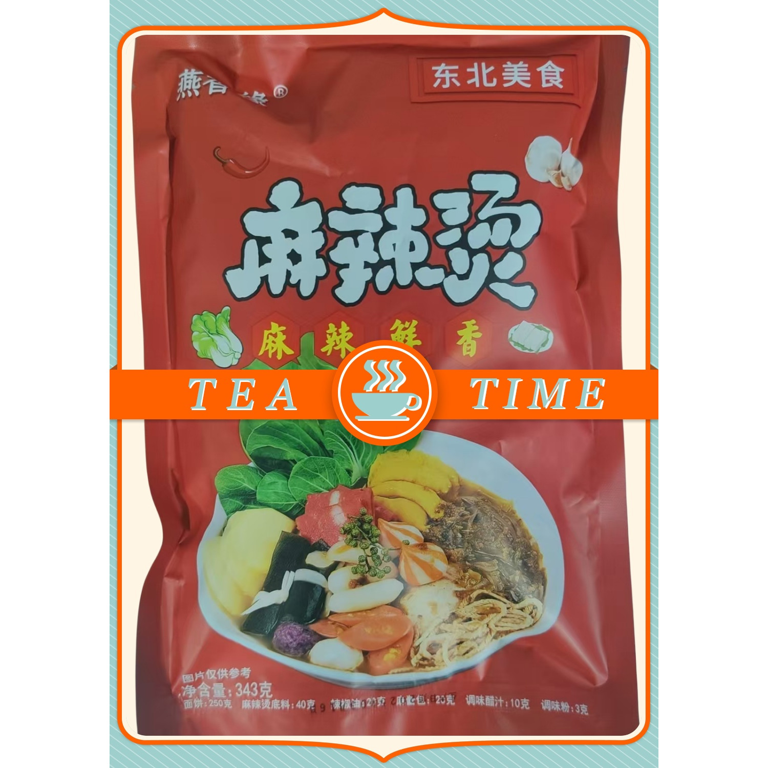 正宗東北麻辣燙343g東北老式黏糊麻醬大碗麻辣燙善香緣袋裝速食