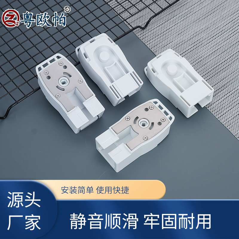 源头工厂 佳丽斯尚飞DT82传动箱 电动窗帘轨道配件批发带轴承端头