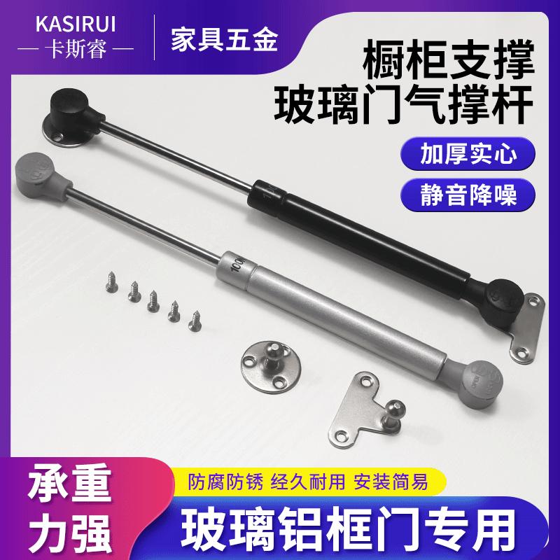极简简约20铝框玻璃门下翻窄框支撑吊柜上翻随意停气撑液压气压杆