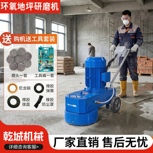 350型环氧地坪研磨机混凝土水泥地面水磨石抛光机无尘打磨机设备