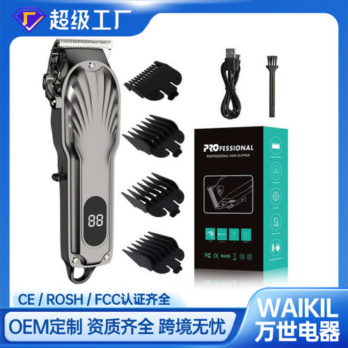 亚马逊电动理发器电推剪头发电推子神器自己剃发电动剃头刀剃头发