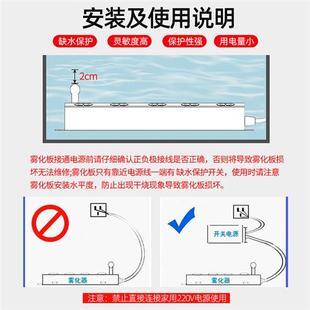 超声波十二头十头八头雾化板景观水池造雾器园林盆景假山鱼池雾化