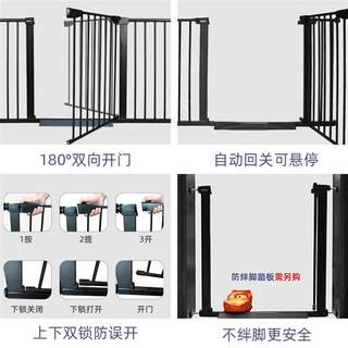 免打孔楼梯口儿童安全防护门栏宠物狗隔离围栅栏门栏