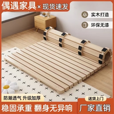 2人神器防潮可折叠松木透气地铺