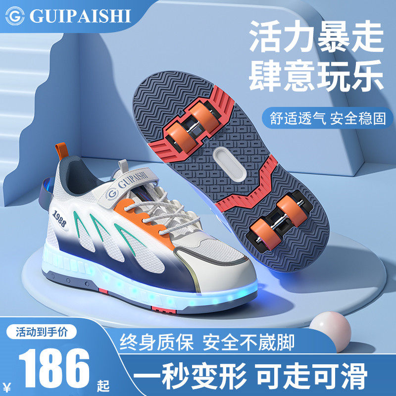 2025新款暴走鞋男童秋冬