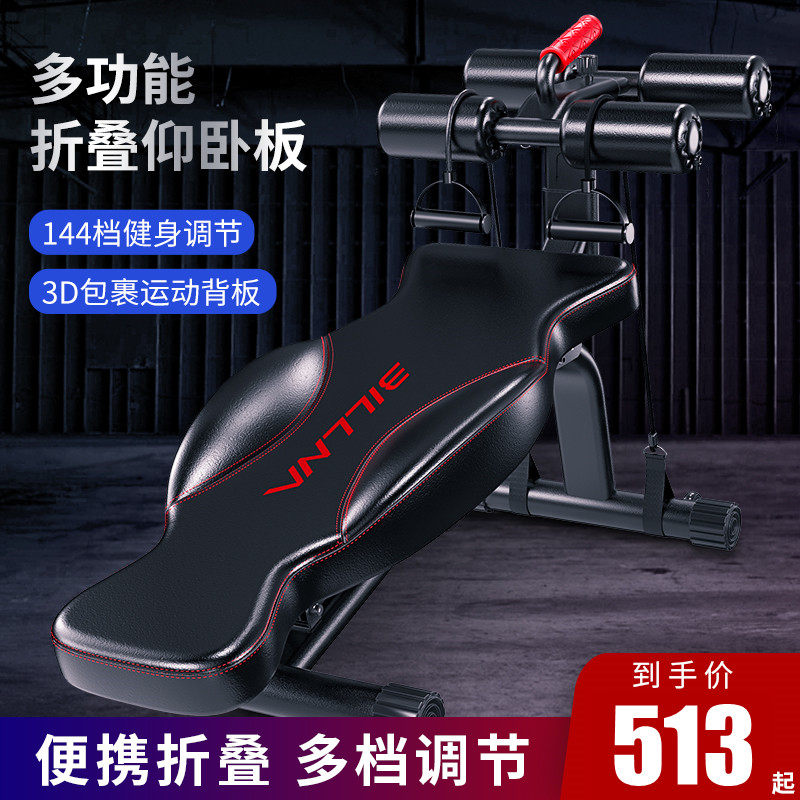 诺德玛仰卧起坐健身器材