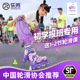 溜冰鞋 乐秀轮滑鞋 专业男童滑轮鞋 女孩旱冰鞋 女童 儿童初学者滑冰鞋