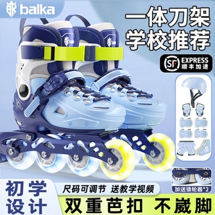 balka溜冰鞋男童女童轮滑鞋儿童6-12岁初学者男孩滑轮旱冰滑冰鞋