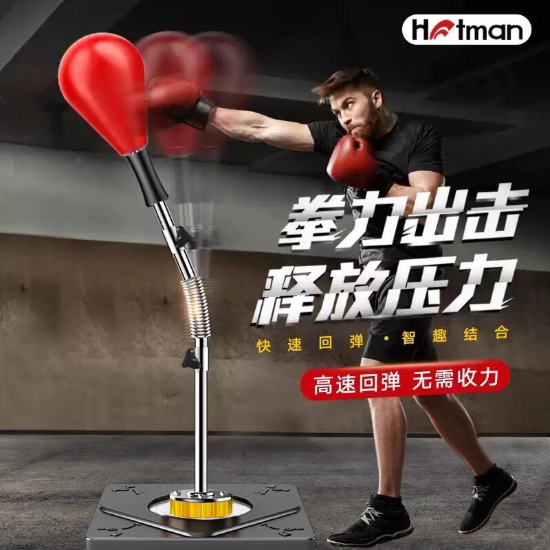 拳击反应球速度球家用反