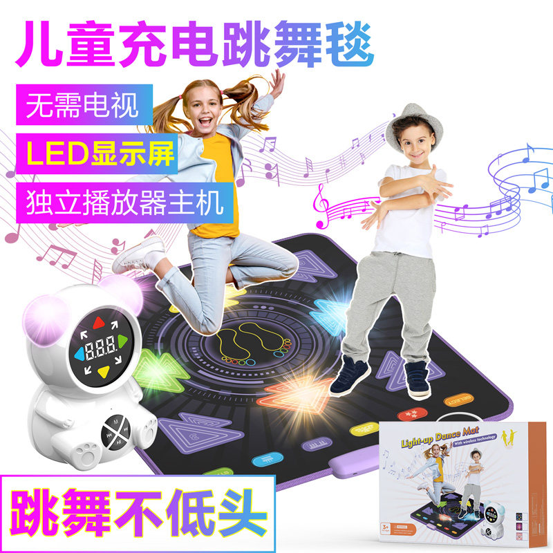 舞霸王儿童充电蓝牙无线