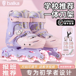 balka溜冰鞋女童轮滑儿童女2024新款女孩滑轮专业全套装初学者