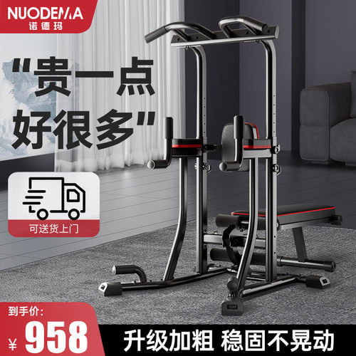 诺德玛单杠室内家用引体向上器落