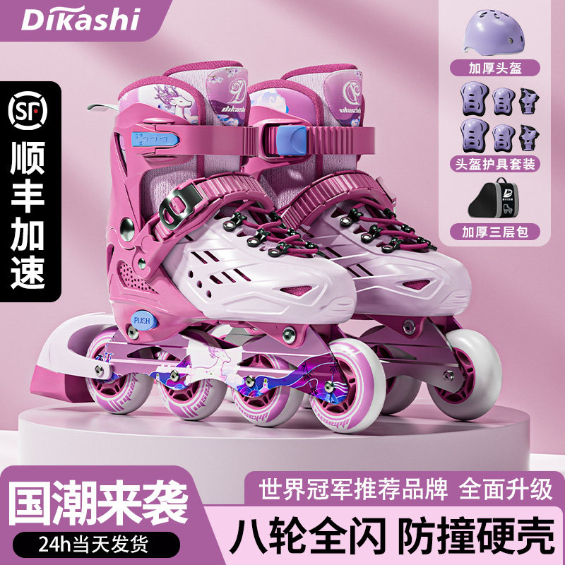 迪卡仕轮滑鞋儿童溜冰鞋图片