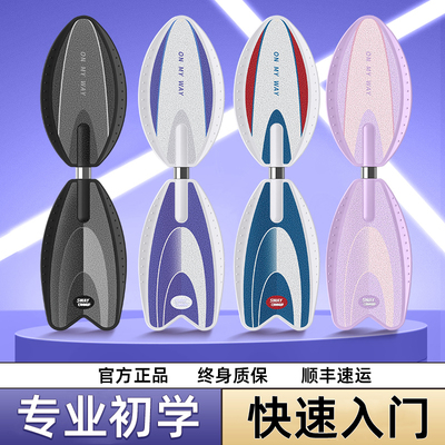 游龙板儿童专业蛇形滑板