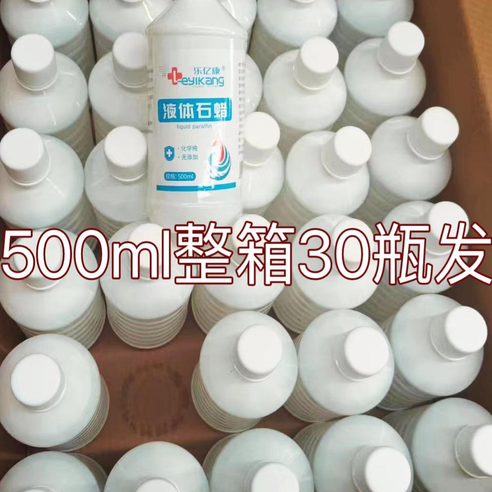 包浆液体石蜡上色玉石保养分析