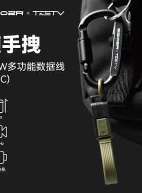 TESTVxEGIOZR异泽随手拽CTOC全功能数据线双C口USB4雷电4短线PD3.1充电线240W快充手机超短硬盘高速传输便携