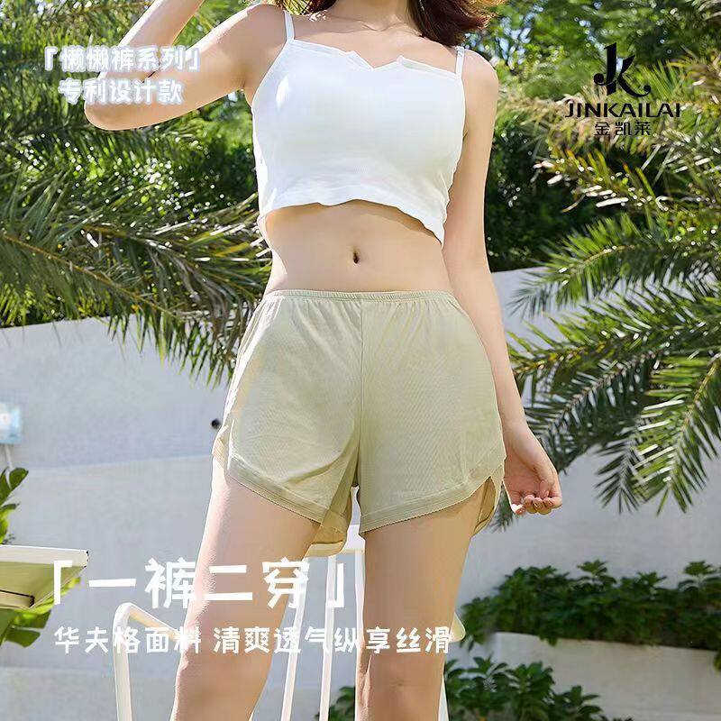 金凯莱安全裤外穿防走光