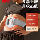 匹克热敷筋膜环按摩枪家用抖抖机全身减肥运动器材瘦肚子按摩燃脂