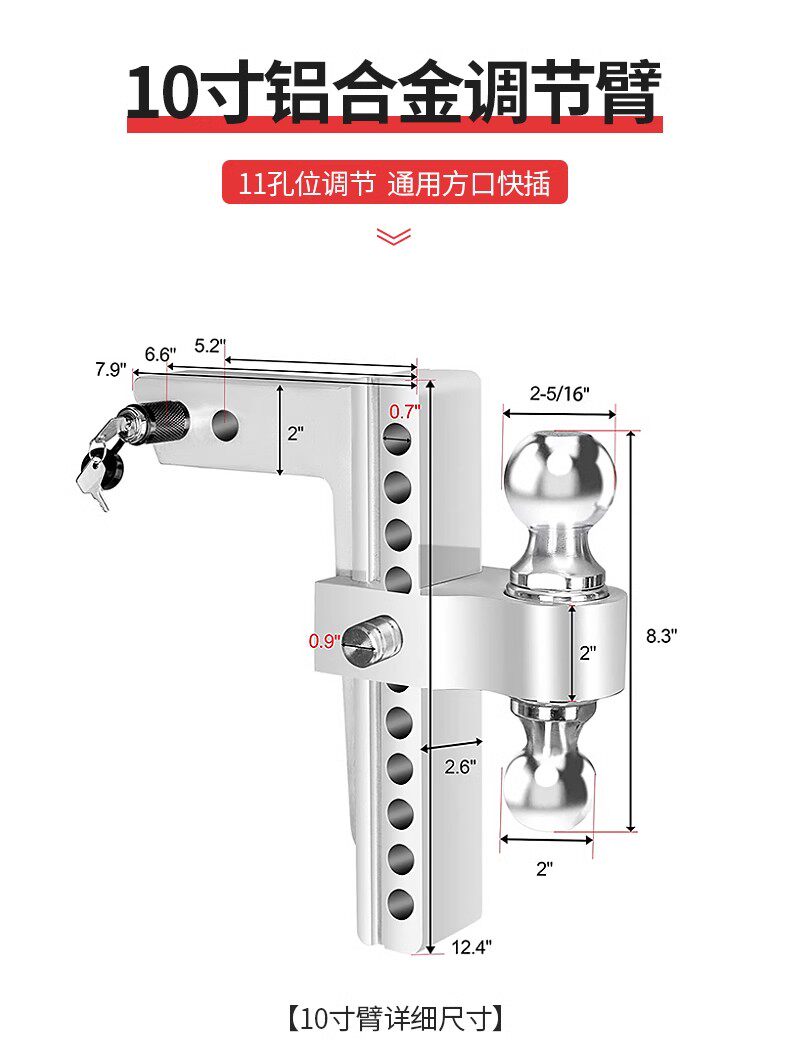 沪苏通拖车臂拖车钩铝合金现货