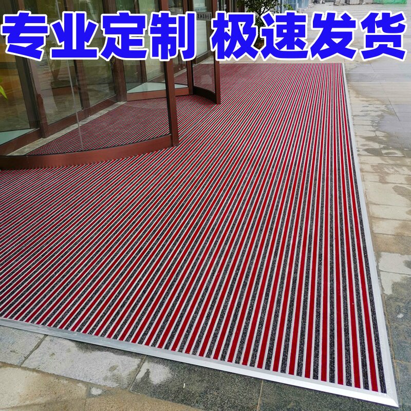 商用商场门口嵌入式除尘防尘地毯定做刮泥垫蹭脚垫门厅铝合金地垫