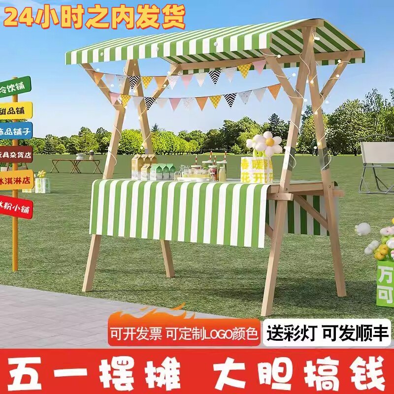 户外可折叠摊位移动定制实木制促销花车棚摆摊展示架夜市集市架子