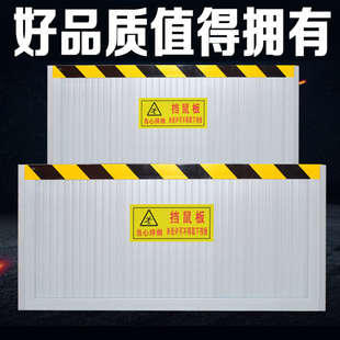 挡鼠板定制不锈钢配电室食品间防鼠板门档粮站仓库车库可拆卸门挡