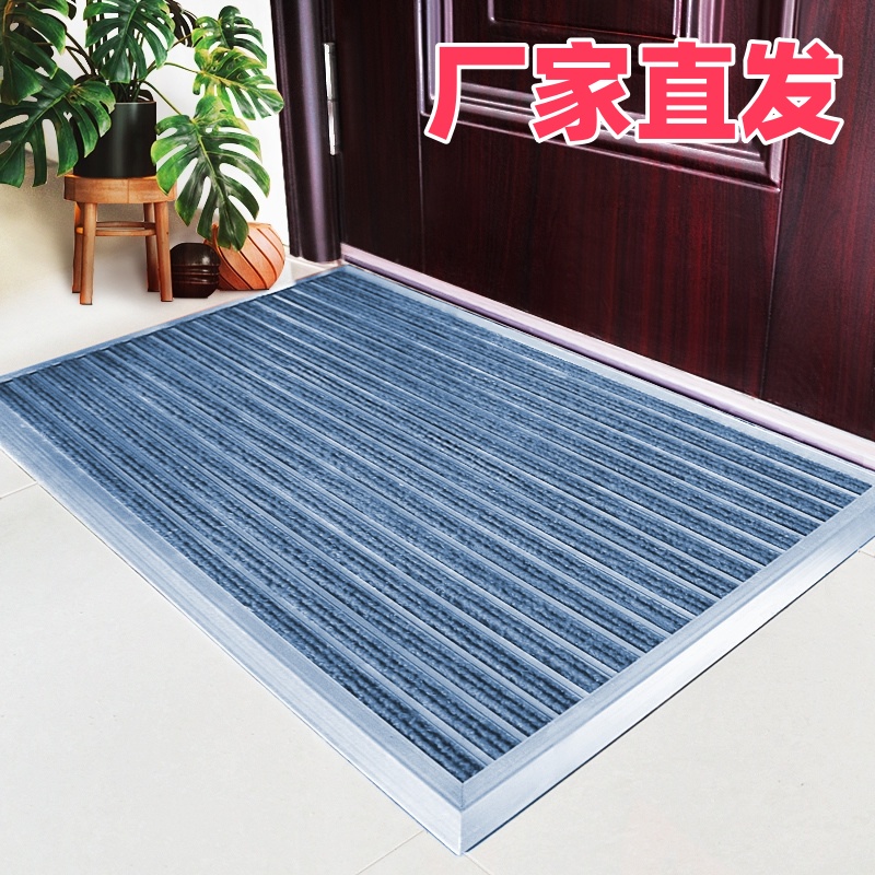 铝合金地垫户外进门地毯家用防尘地垫门外门口门垫入户门脚垫高级