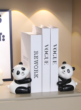 可爱抱抱熊猫书档摆件客厅酒柜家居装饰品桌面轻奢书立高级感礼物