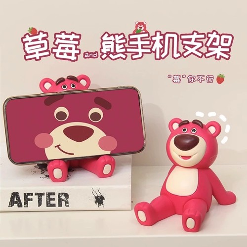 创意桌面支架恋家彩可爱