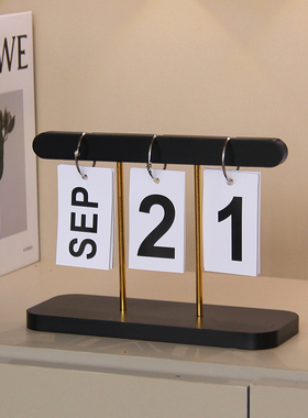 简约木质翻页日历摆台入户玄关装饰品客厅酒柜电视柜桌面台历摆件