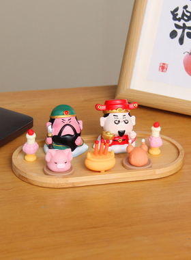 新中式钟馗财神小神仙家居桌面贡品供奉托盘办公室工位治愈小摆件