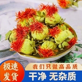 西藏红花果新货正品 红花果干网红花茶泡茶泡水养生花草茶整朵花