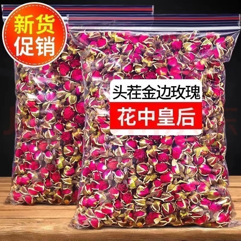 玫瑰花金边玫瑰花茶干花无硫特级云南玫瑰花泡水玫瑰花苞散装正品,茶,代用/花草茶,淘宝优惠券,粉丝福利购,淘宝优惠卷