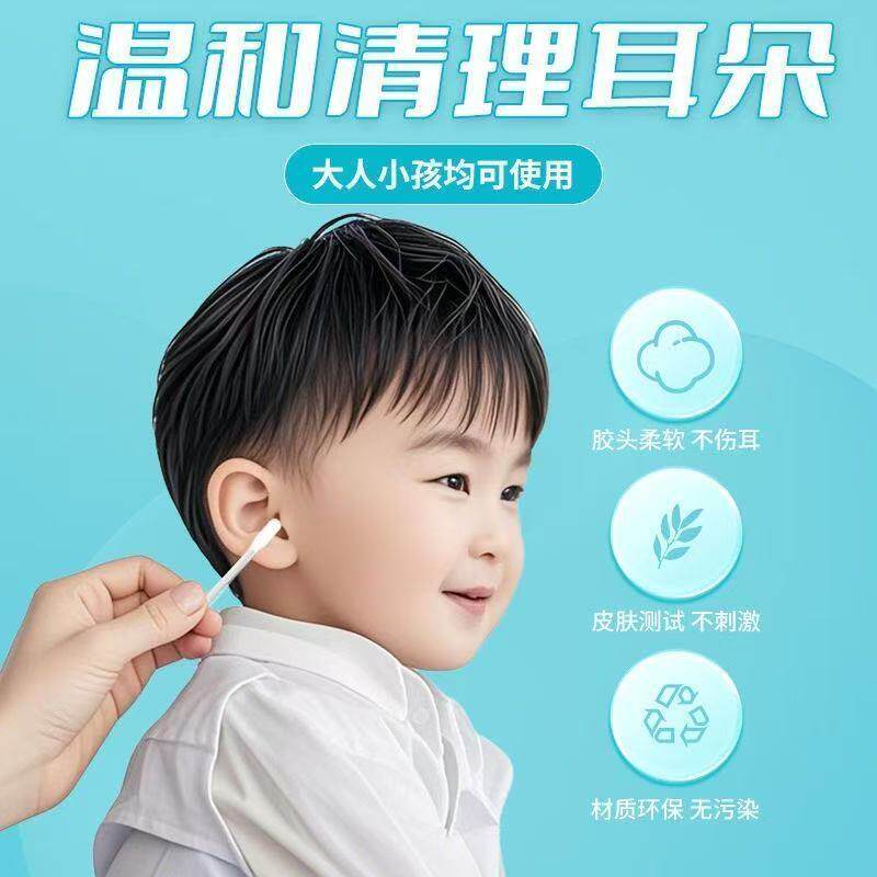 粘耳棒清洁挖耳勺神器软头儿童幼儿宝宝成人粘性耳勺粘耳棒