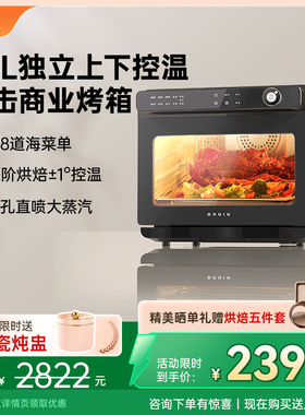 欧宁小黑马蒸烤炸一体机台式家用蒸烤箱多功能三合一烘焙电烤箱