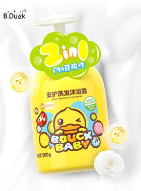 B.duck小黄鸭儿童安护洗发水沐浴露二合一婴幼儿温和不刺激500g