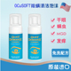 OCuSOFT茶树油清洁液眼睛清除螨虫眼干睑腺缘螨净泡沫奥科视光
