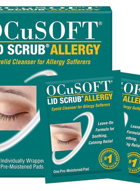 OCuSOFT艾乐敏湿巾花粉敏感茶树油眼睛清洁棉片螨虫干眼睑酸痒涩