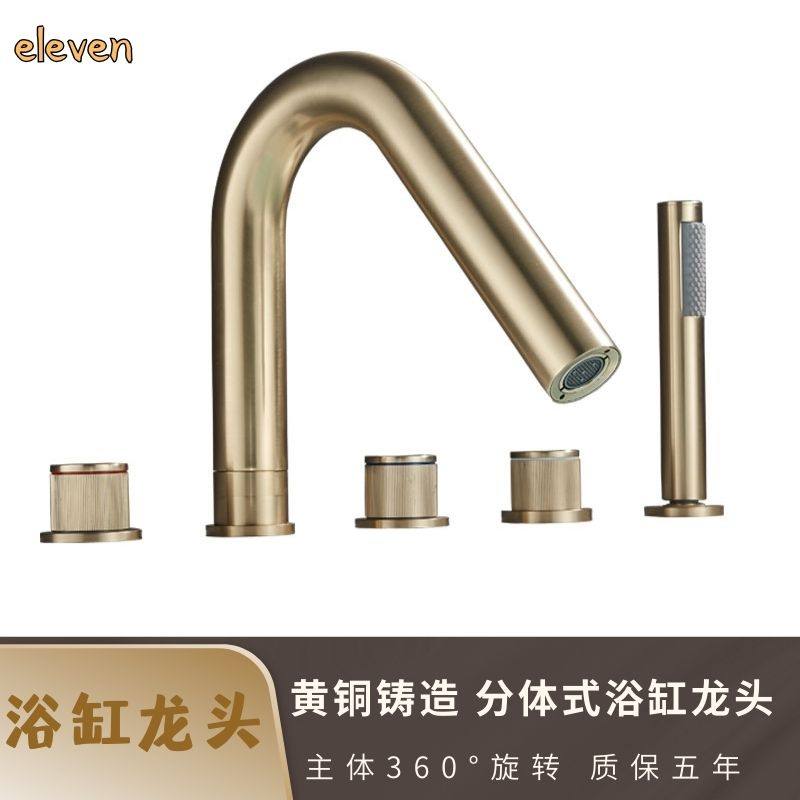 全铜浴缸龙头分体式缸边可旋转冷热水龙头五孔五件套浴室花洒枪灰