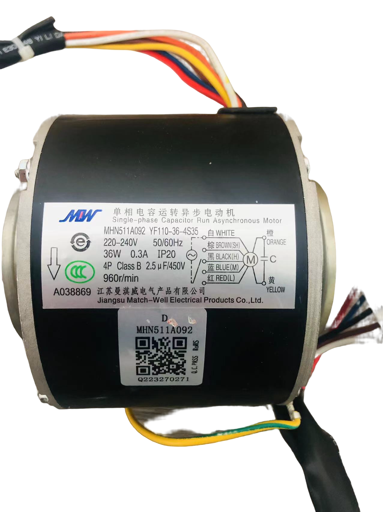 三菱重工海尔原装中央空调内机风扇电机全新511a092