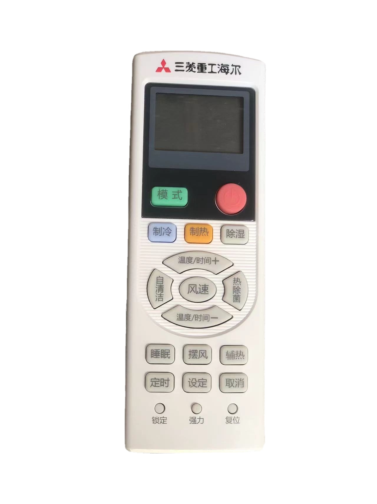 全新原装 三菱重工海尔 中央空调遥控器
