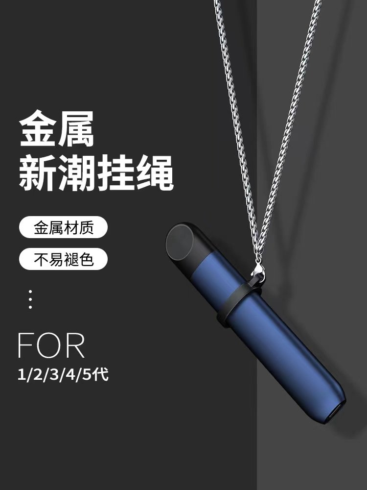 适用于realx悦壳四代五代挂链魔笛柚子挂绳保护套金属挂脖,3C数码配件,数码防丢器保护套,淘宝优惠券,粉丝福利购,淘宝优惠卷