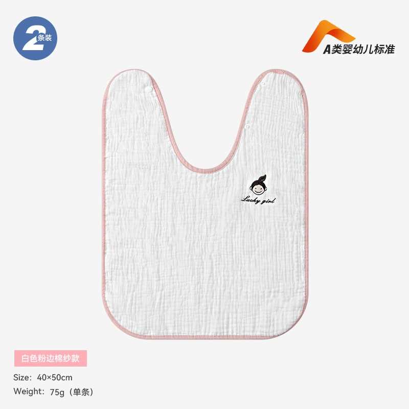 儿童洗漱巾棉质刷牙洗脸宝宝防A溅衣围兜口水巾擦脸毛巾不湿身围